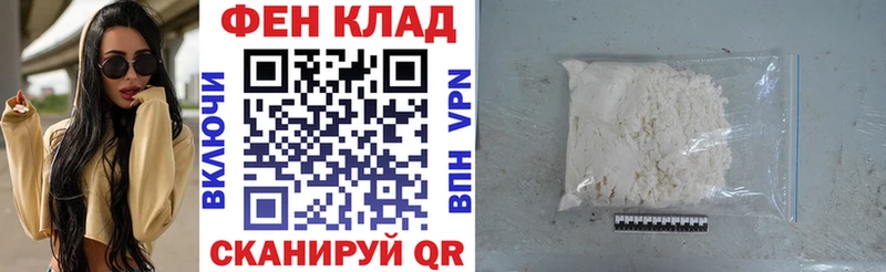 kraken зеркало  Соль-Илецк  АМФ Premium 
