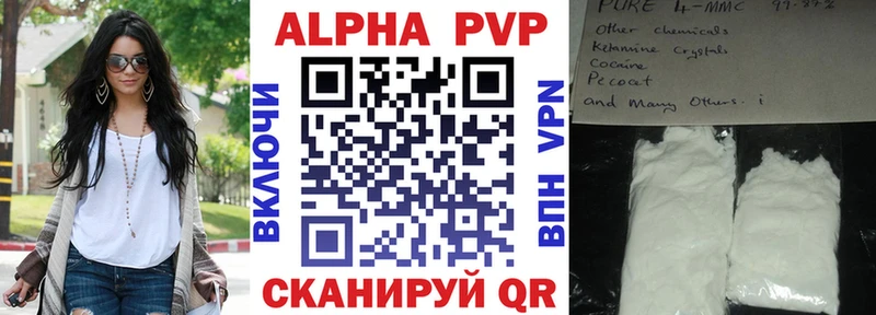 А ПВП СК Соль-Илецк