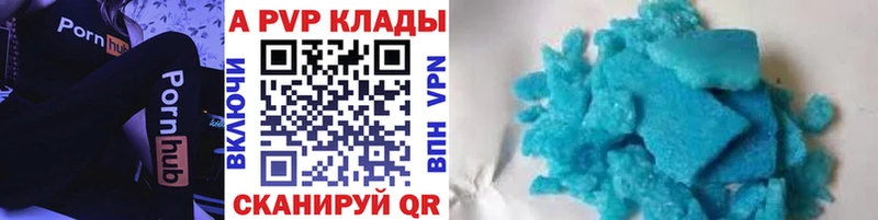 А ПВП мука  Соль-Илецк 