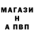 АМФЕТАМИН Розовый Maurice Nobles