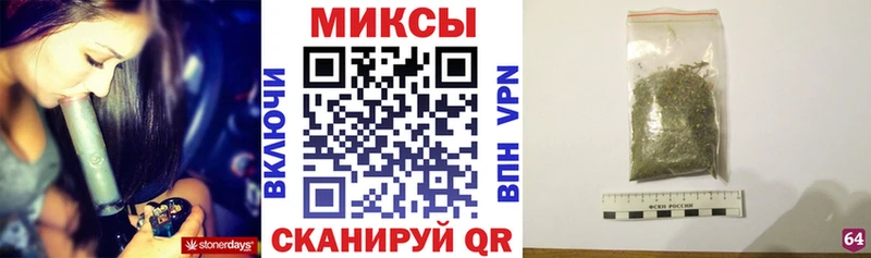 Бутират буратино  omg ONION  Соль-Илецк 