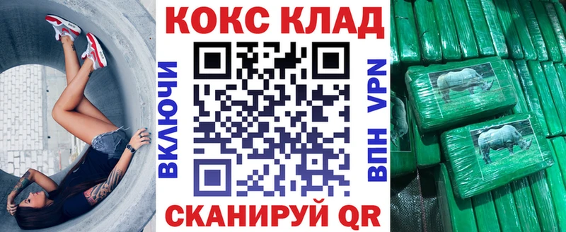 Кокаин 99%  Соль-Илецк 