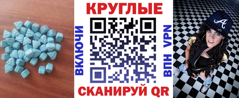 ЭКСТАЗИ XTC  Соль-Илецк 