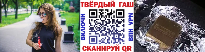 ГАШИШ хэш  Соль-Илецк 