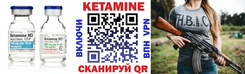 наркотики Соль-Илецк КЕТАМИН ketamine