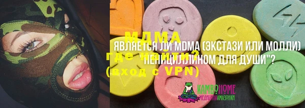 спайс Армянск