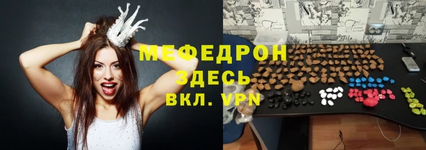 ECSTASY Арсеньев