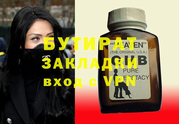бутик Аркадак