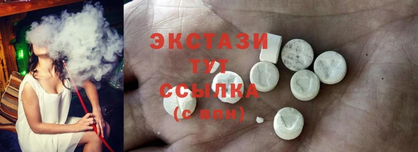 спайс Армянск
