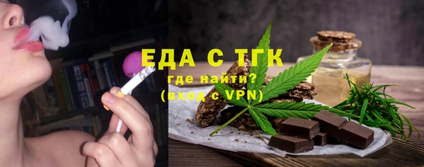 ECSTASY Арсеньев