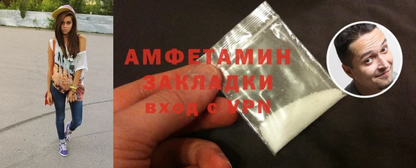 ECSTASY Арсеньев