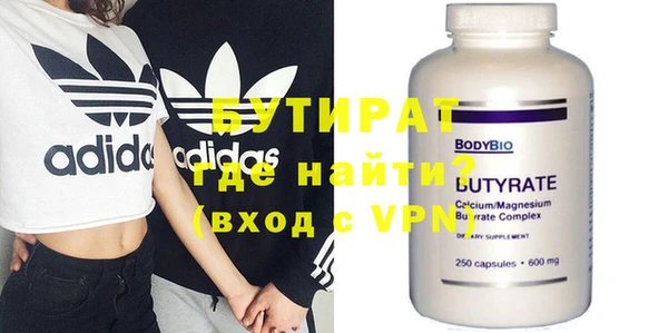 бутик Аркадак