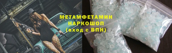 спайс Армянск