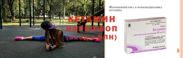 бутик Аркадак