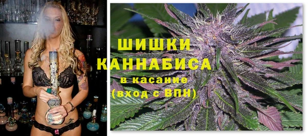спайс Армянск