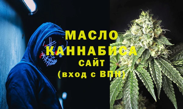 ECSTASY Арсеньев