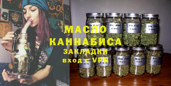 спайс Армянск