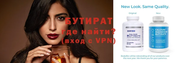 бутик Аркадак