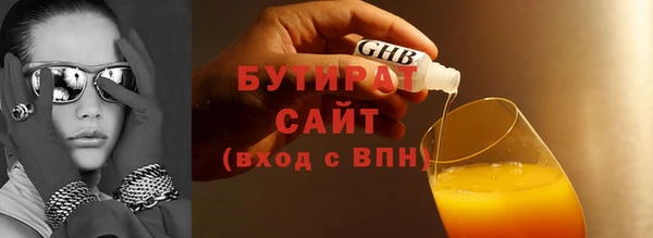 ECSTASY Арсеньев
