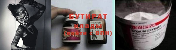 ECSTASY Арсеньев