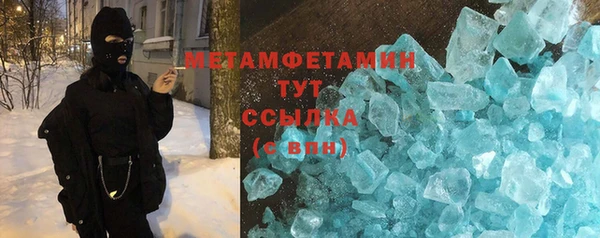 ECSTASY Арсеньев