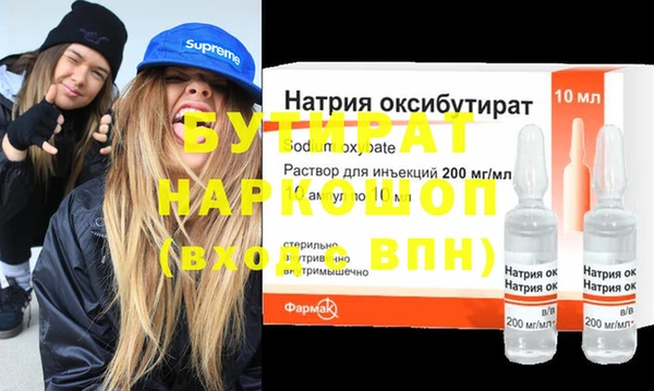 спайс Армянск
