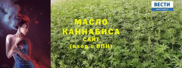 спайс Армянск