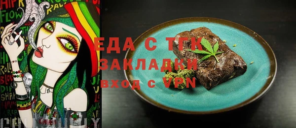 спайс Армянск