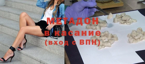 бутик Аркадак