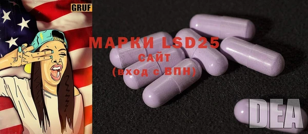 ECSTASY Арсеньев