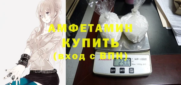 ECSTASY Арсеньев