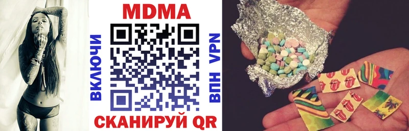 kraken как войти  Соль-Илецк  MDMA VHQ 