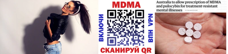 MDMA Molly Соль-Илецк