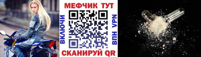 даркнет Telegram  блэк спрут ссылки  Соль-Илецк  МЕФ 4 MMC 