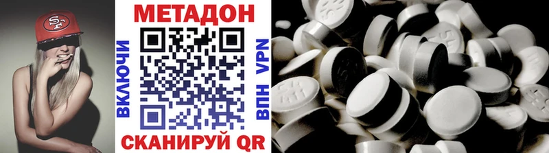 МЕТАДОН VHQ  купить   Соль-Илецк 