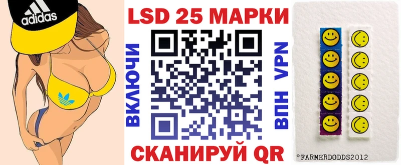 Марки 25I-NBOMe 1,5мг  как найти   Соль-Илецк 