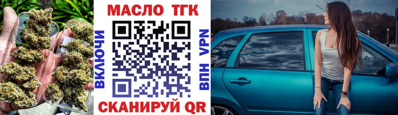 Дистиллят ТГК Wax  Соль-Илецк 